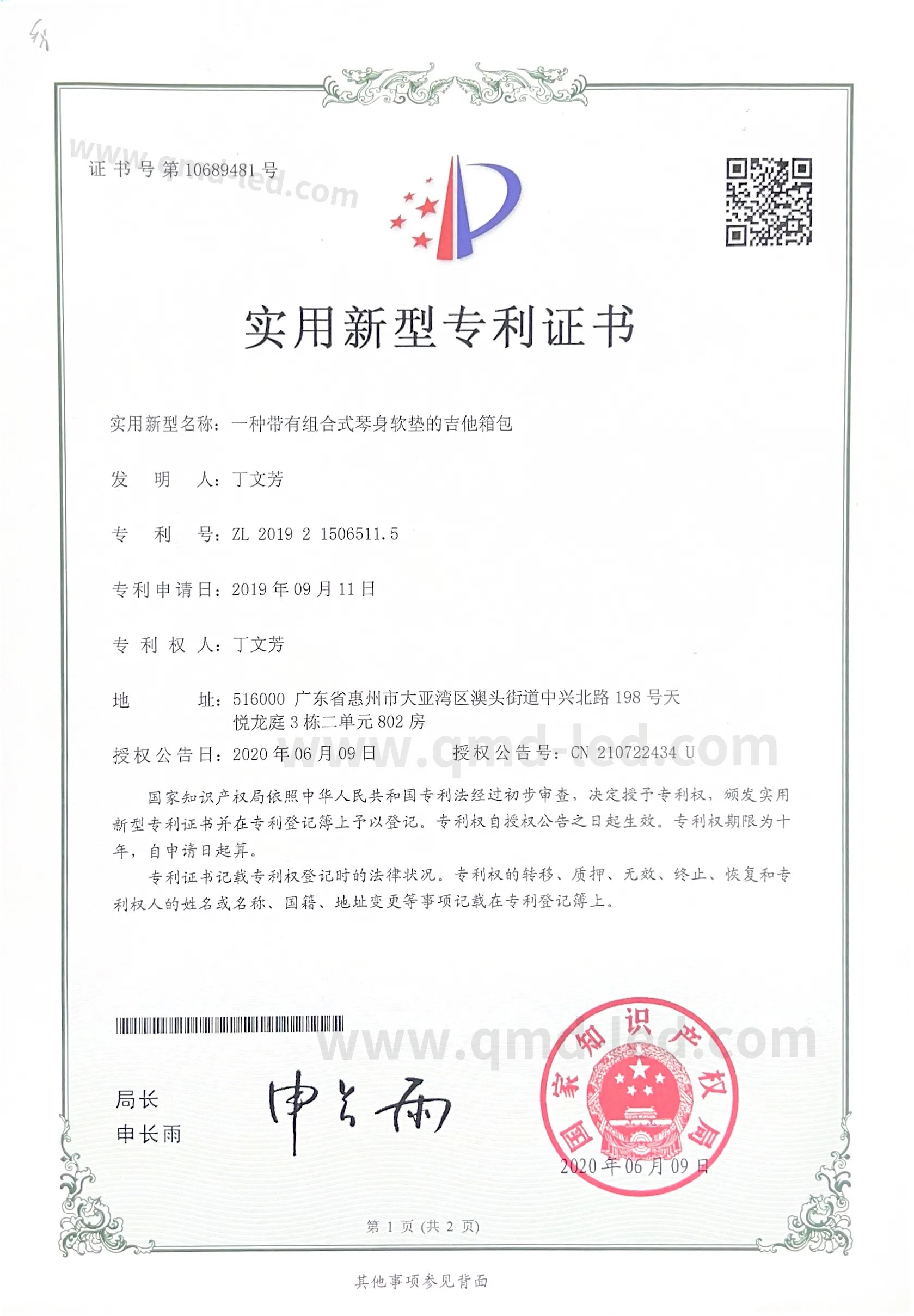 Our Certificates