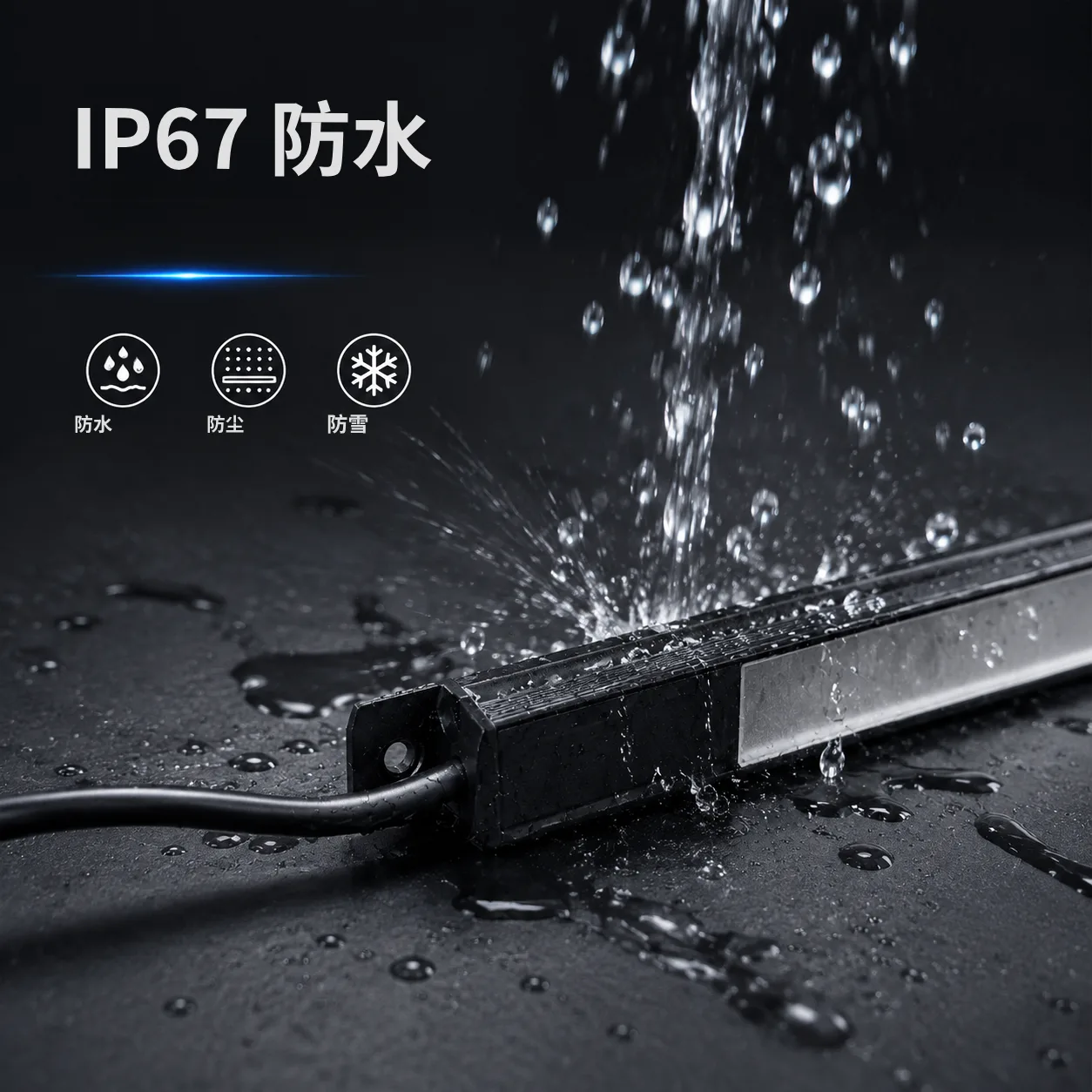 户外野营灯17×13毫米铝制LED灯带单色IP67级防水压铸外壳